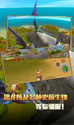 方舟进化