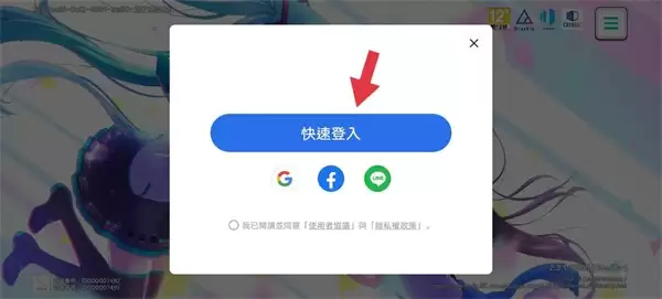pjsk世界计划