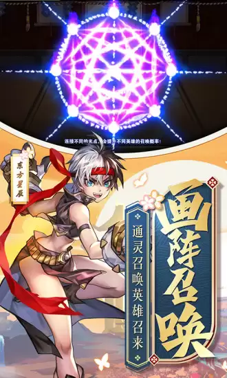 超次元战姬