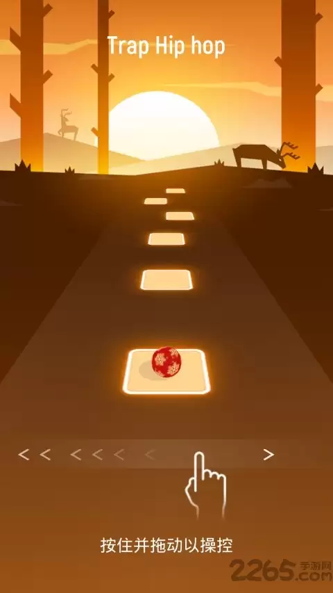 音跃球球