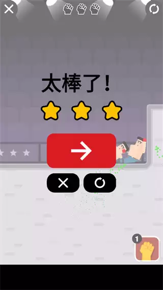 格斗先生除广告版本下载