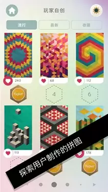 神之折纸2建造版