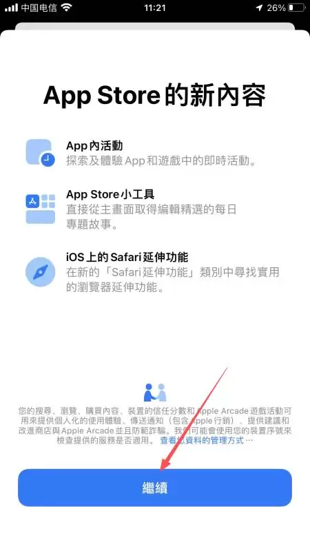 Bitget交易苏如何提币?如何转账?如何把Bitget里面的钱提出去?