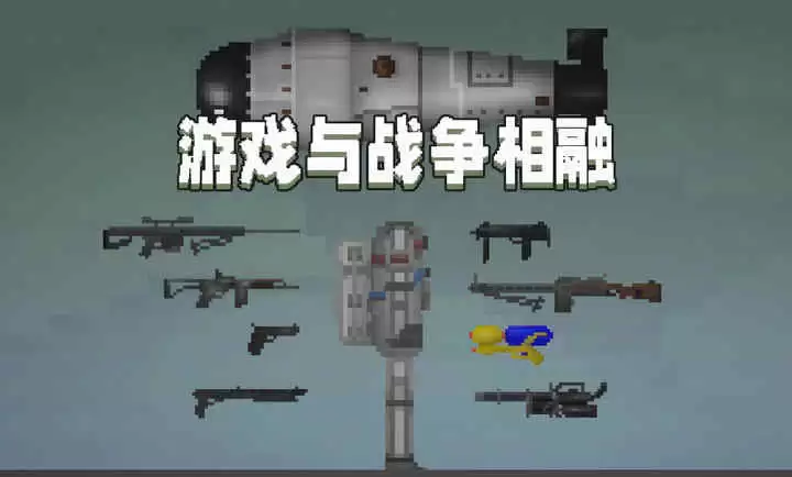 甜瓜游乐场19.5