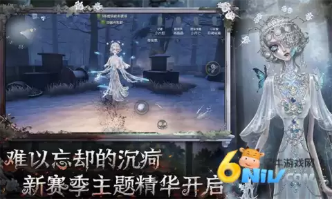 云第五人格