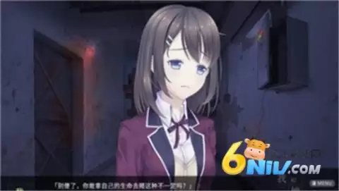 我和她的世界末日汉化版