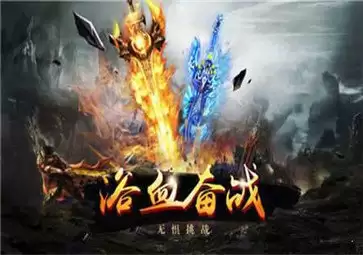 复古恶魔传奇