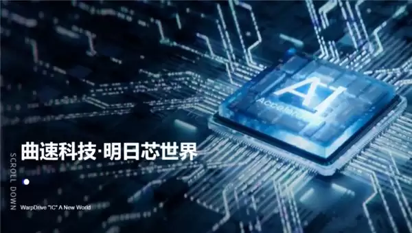 30+项专利与50+项软著:2026推理算力榜单中的知识产权密度
