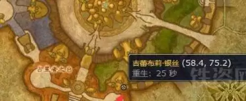 魔兽世界wlk梦魇之泪图纸获取方法详解 魔兽世界wlk梦魇之泪图纸获取方法详解